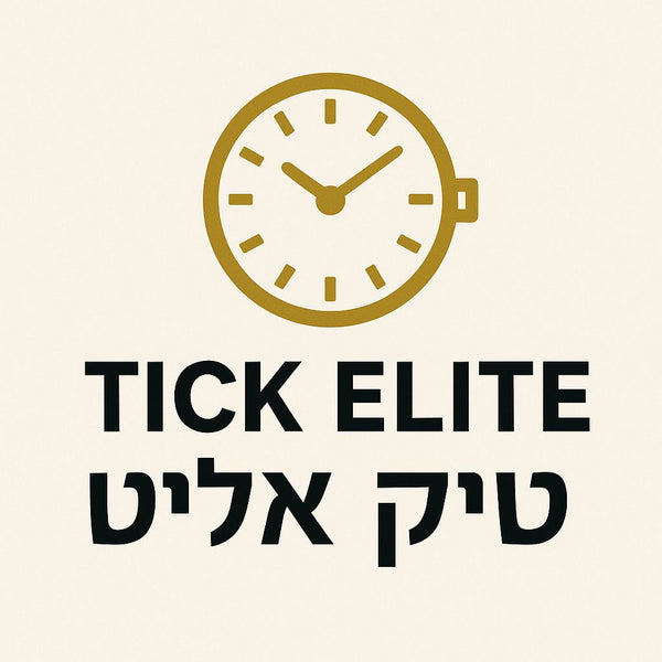Tick Elite טיק אליט